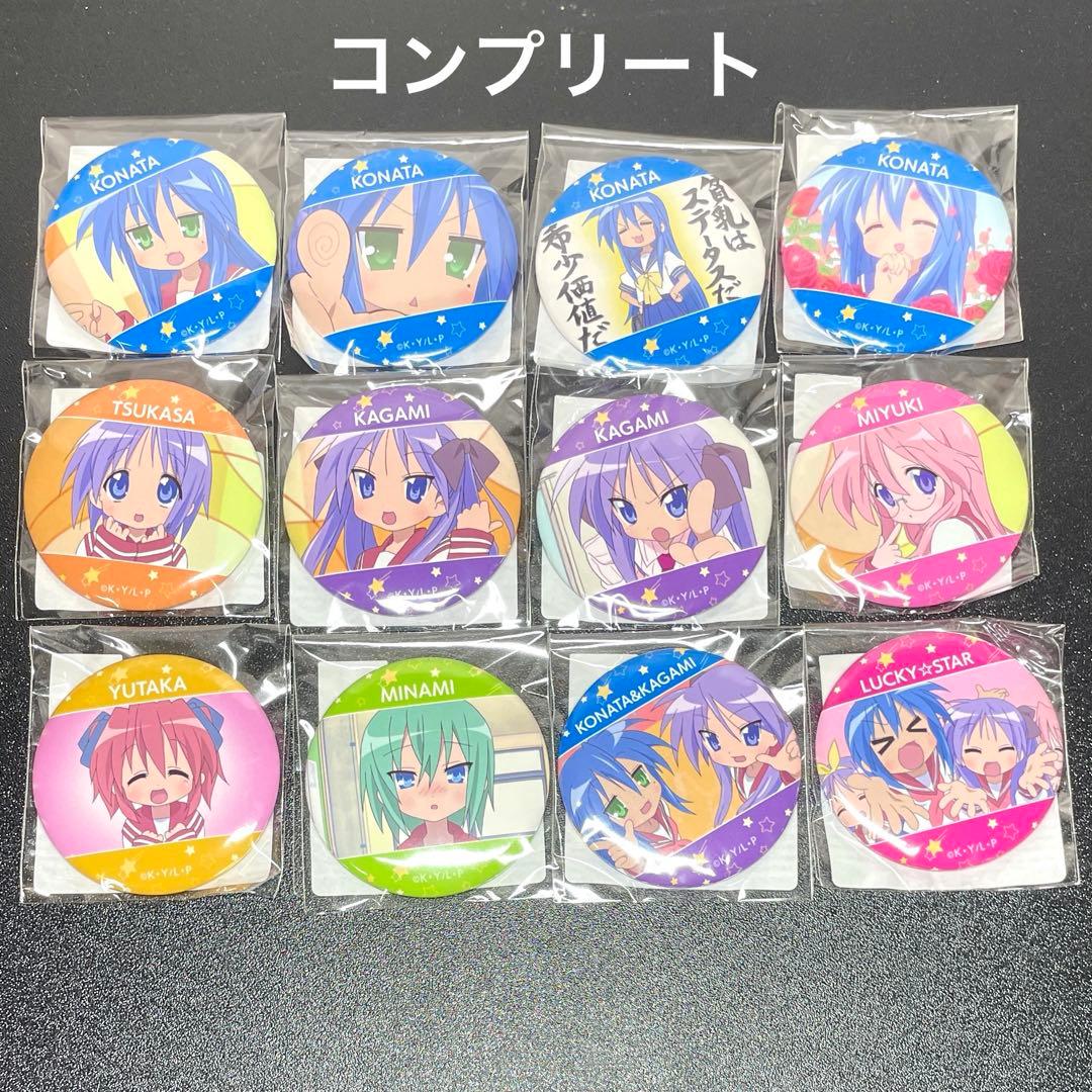 らき☆すた AMNIBUS ドロー！ドロー！ 缶バッジ 全12種 コンプリート