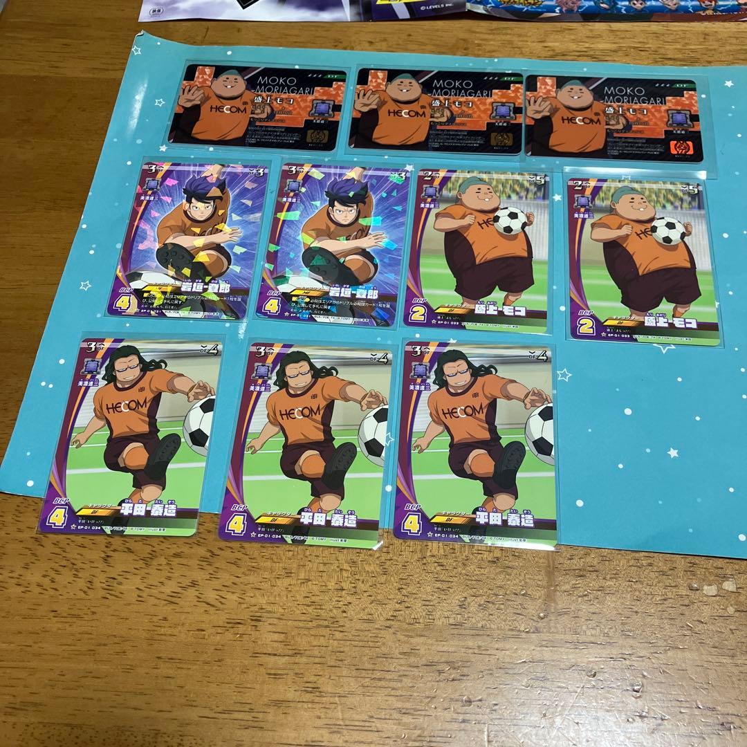 イナズマイレブン セット売り◯5937