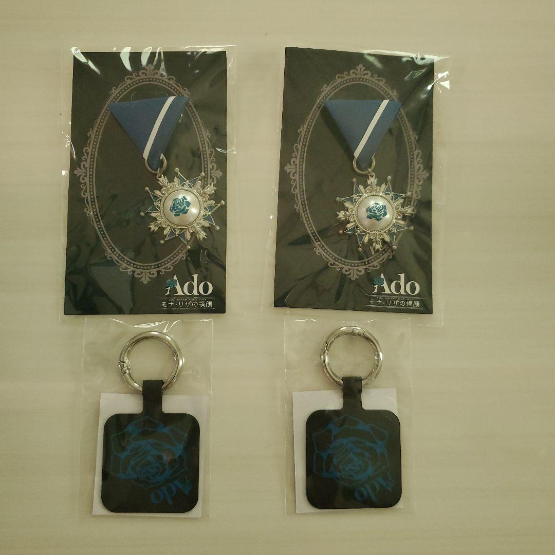 Ado モナリザの横顔　ペンライト2個セットVIP特典おまけ付き