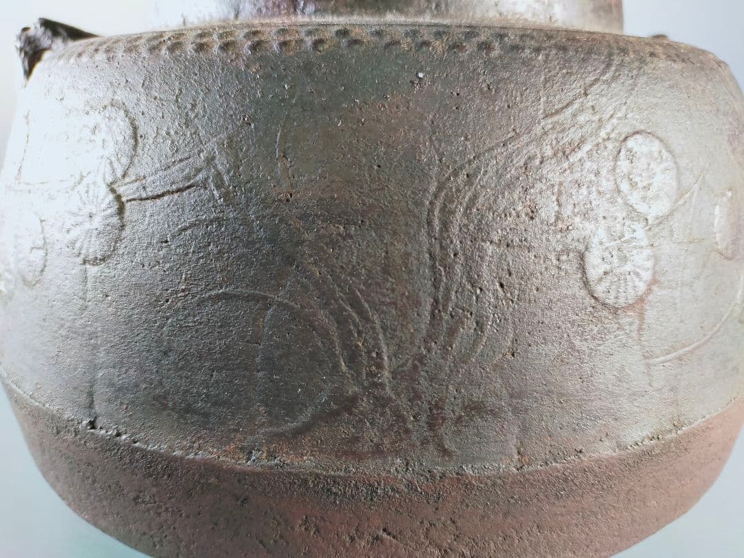 173-1/極上!!/肩霰松梅地紋/天猫作　無紛者也/大西清右衛門　極/甑口釜