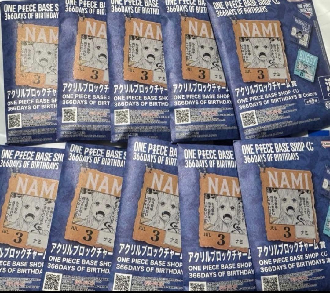 ワンピースベースショップ アクリルブロックチャーム10個未開封 7月〜9月