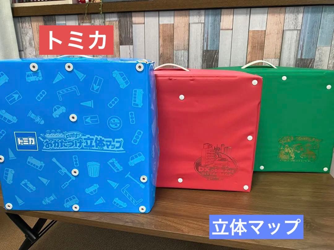 【廃盤品】トミカ 立体マップ シリーズ 3セットおまとめ売り