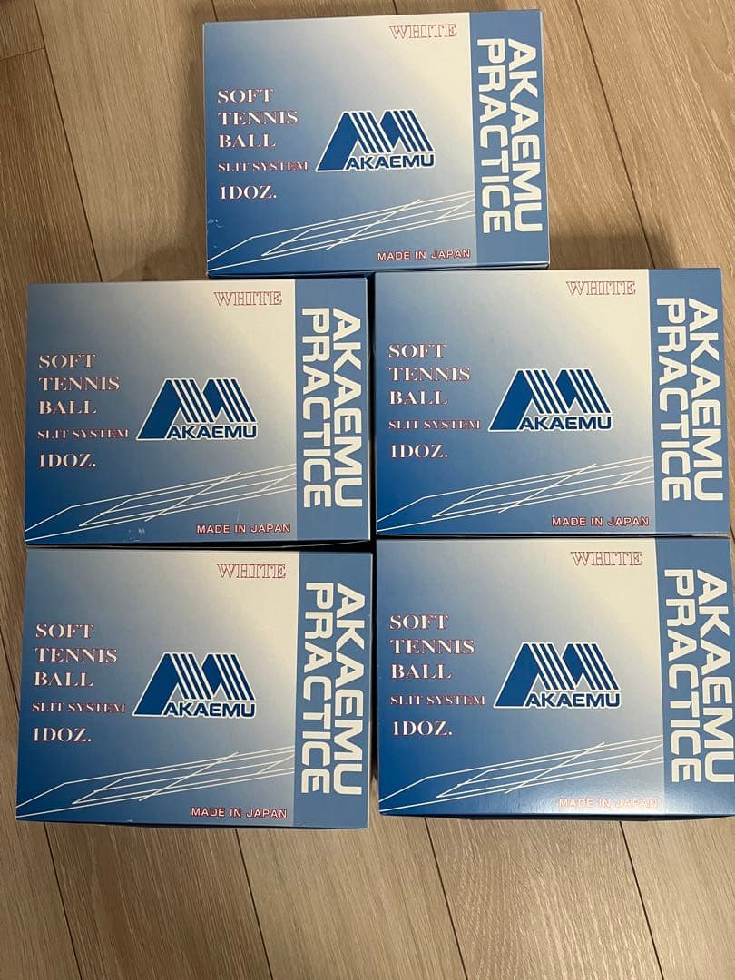 ソフトテニスのボール