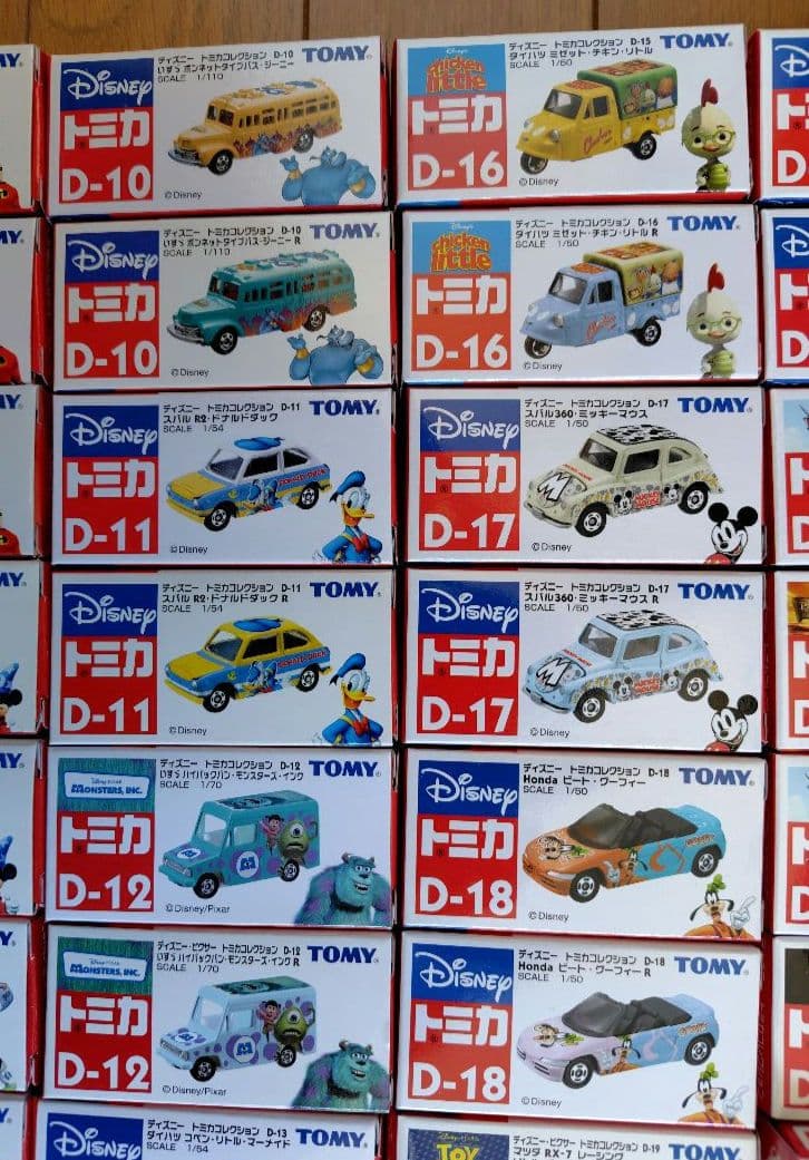 【未開封】ディズニートミカコレクション　まとめ売り