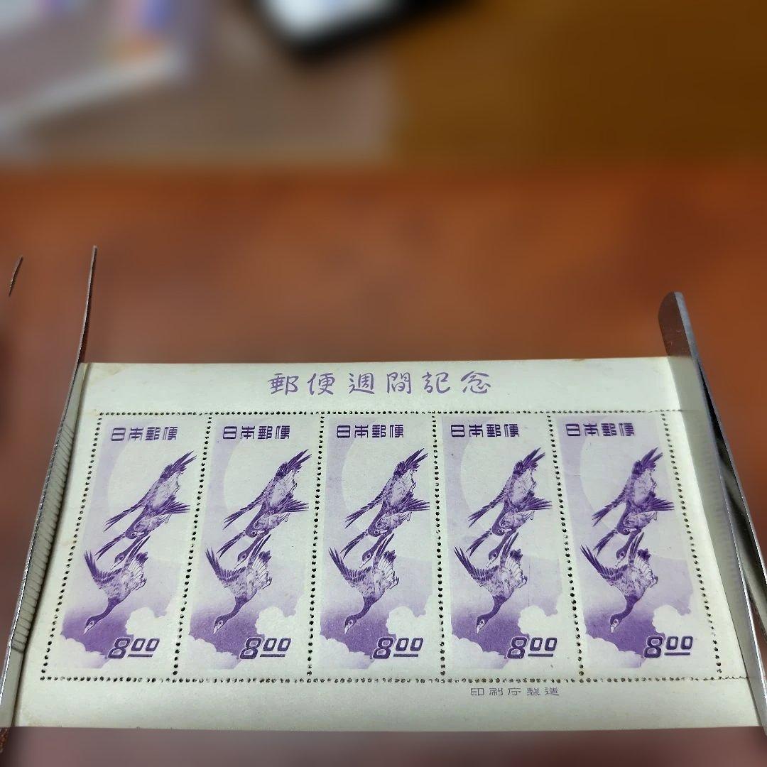 銭単位切手　月に雁5枚シート