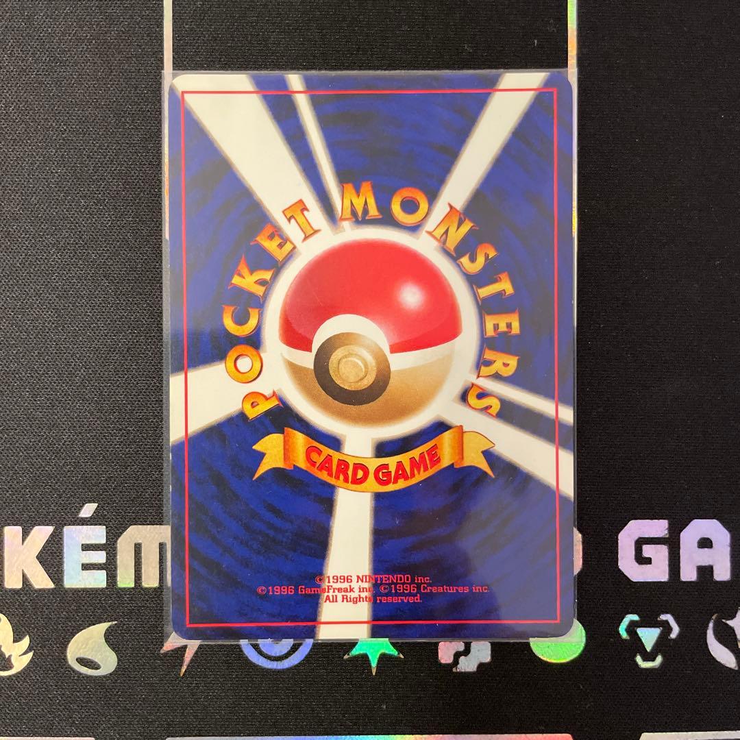 【匿名配送】 旧裏 ポケモンカード まとめ売り