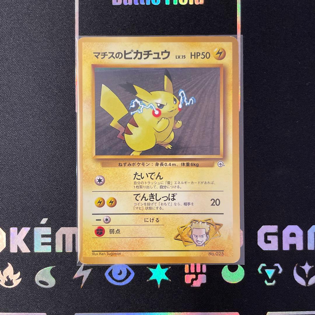 【匿名配送】 旧裏 ポケモンカード まとめ売り