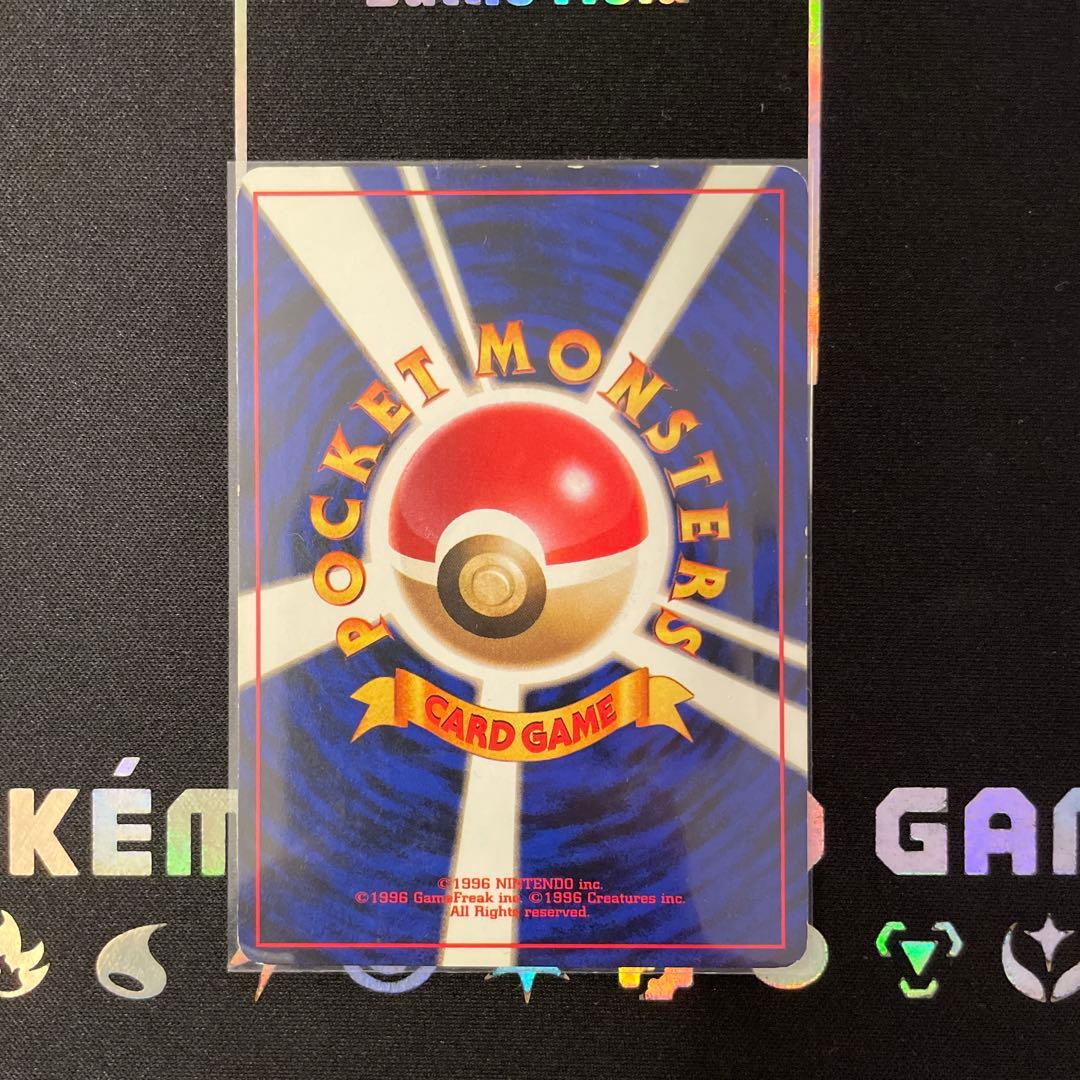 【匿名配送】 旧裏 ポケモンカード まとめ売り