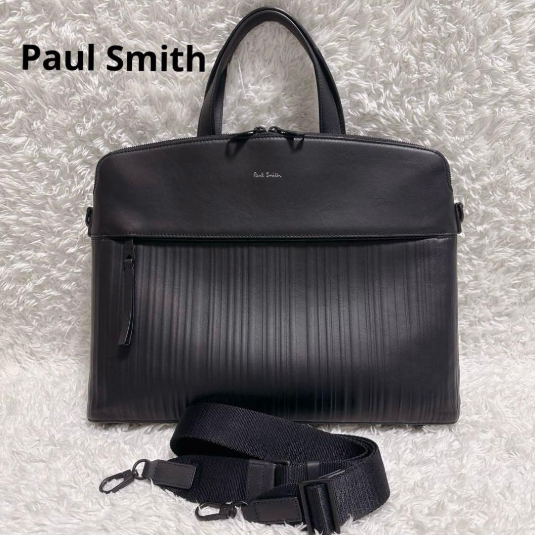 ポールスミス シャドーストライプ レザー 2WAY ブリーフケース ブラック