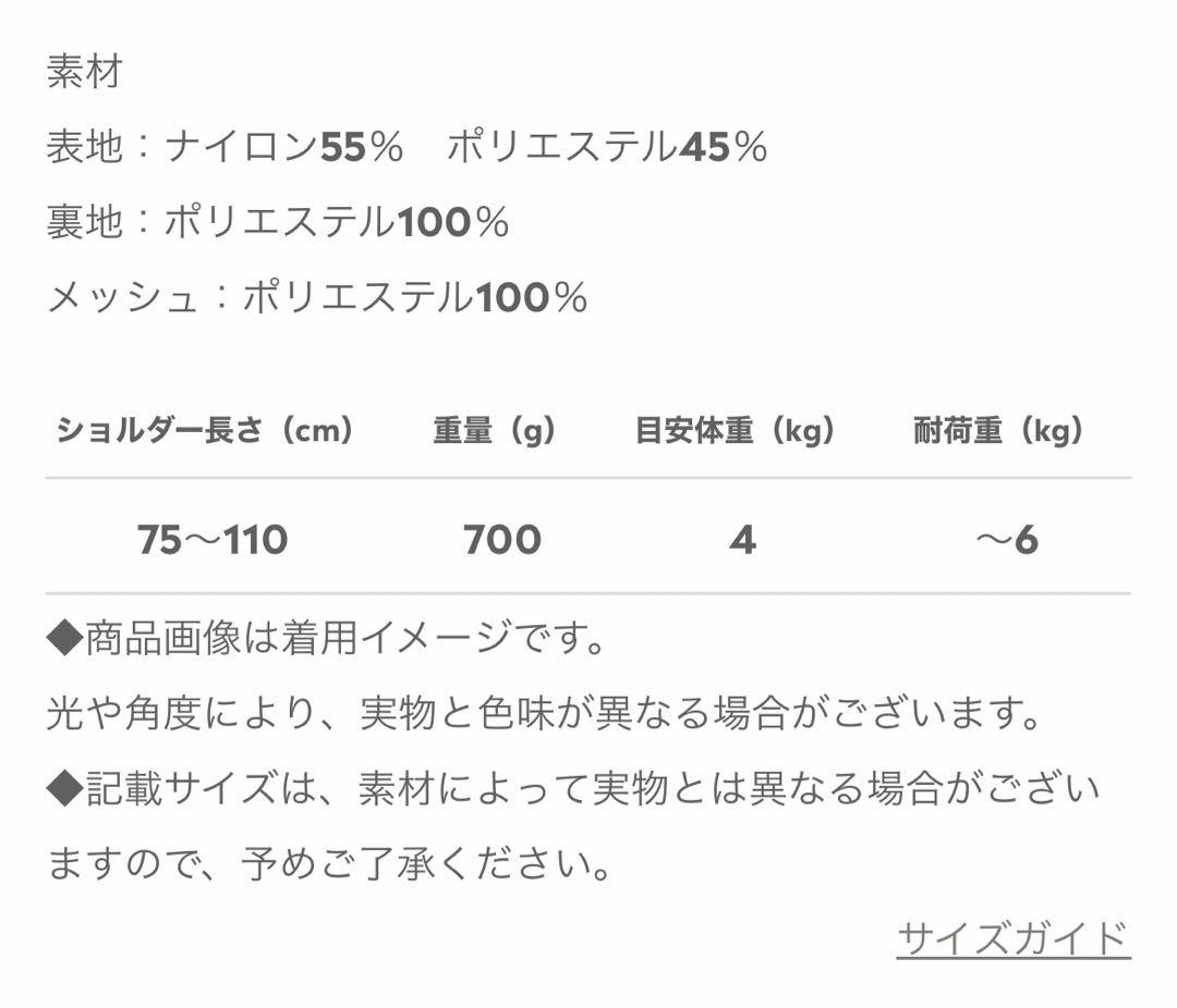 (AYANO)moncheri キルティングコンパクトスリングバッグ
