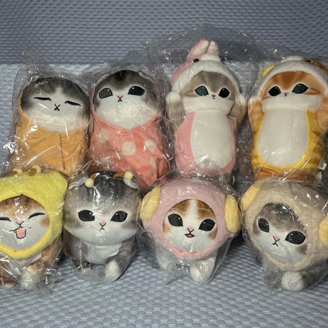 新品・まとめ売り【モフサンドmofusand】BIGぬいぐるみセット ⑬ 8体