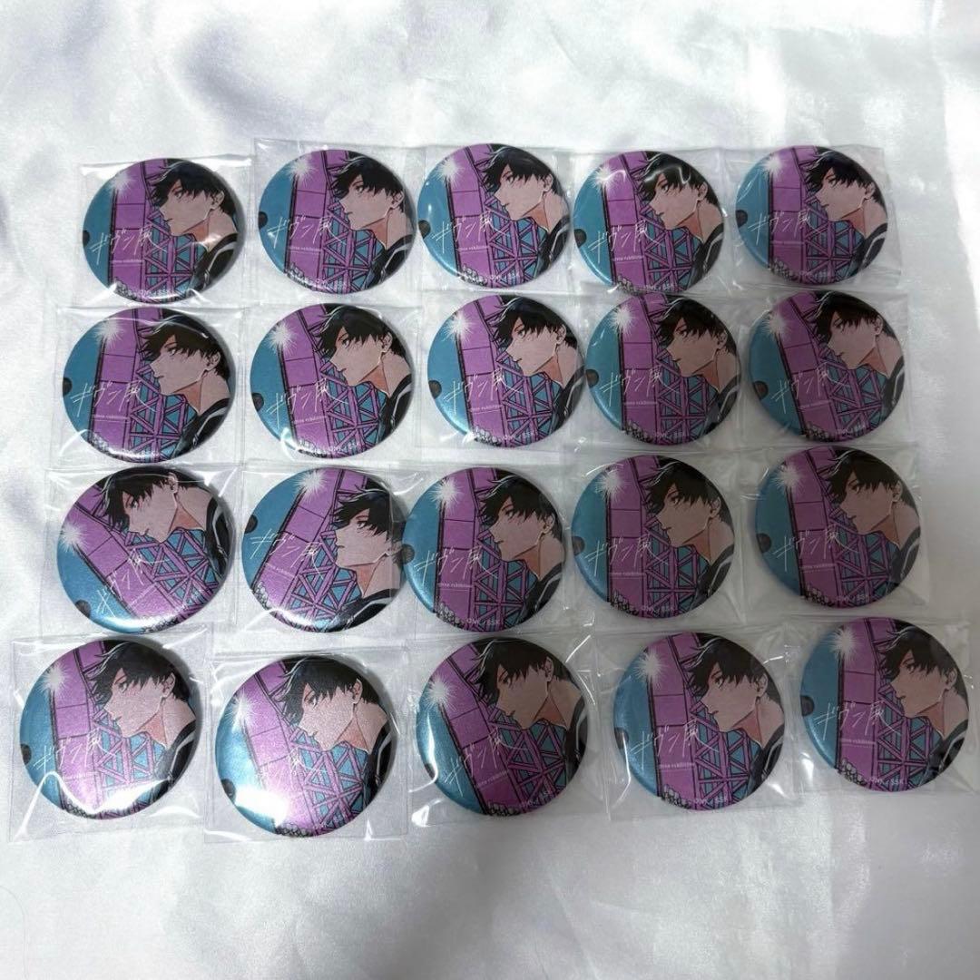 ギヴン展 キャラバッジコレクション 缶バッジ 20個セット 立夏②