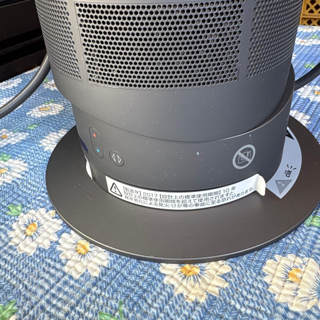 【美品】ダイソン　hot+cool AM05 扇風機