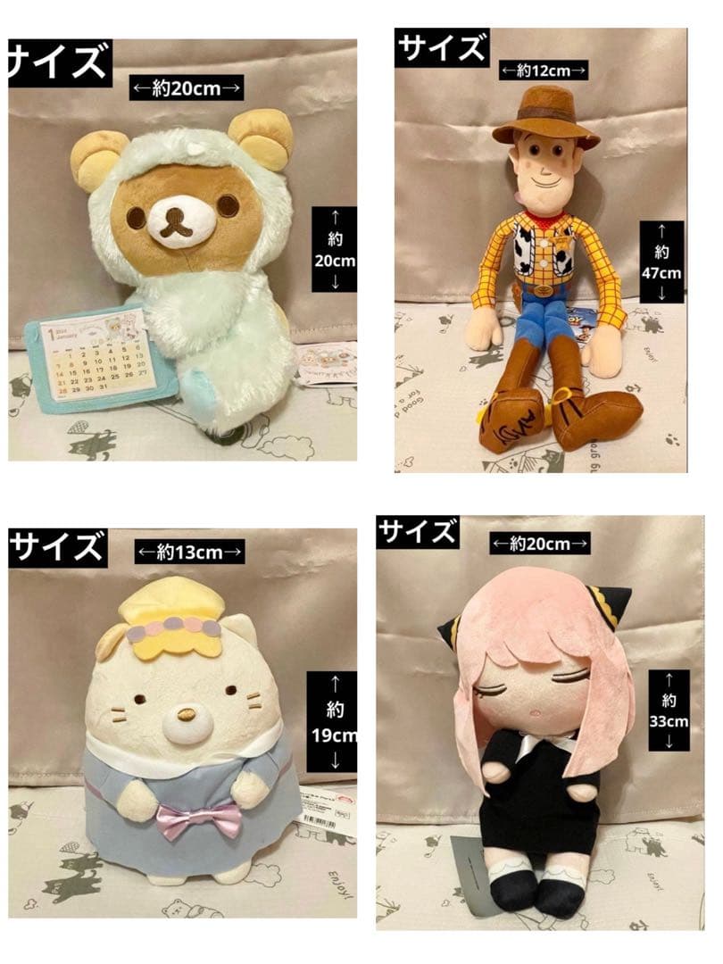 ぬいぐるみ 21点セット 【新品 未使用 タグ付き】 ぬいぐるみまとめ売り