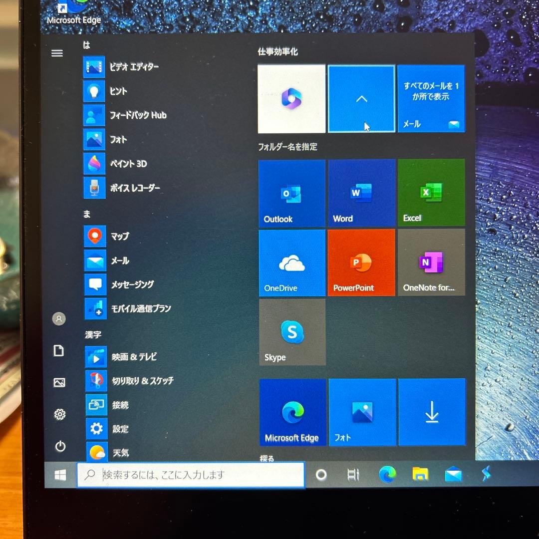 HP ENVYx360convertible13-ag0010AuケースCDペン