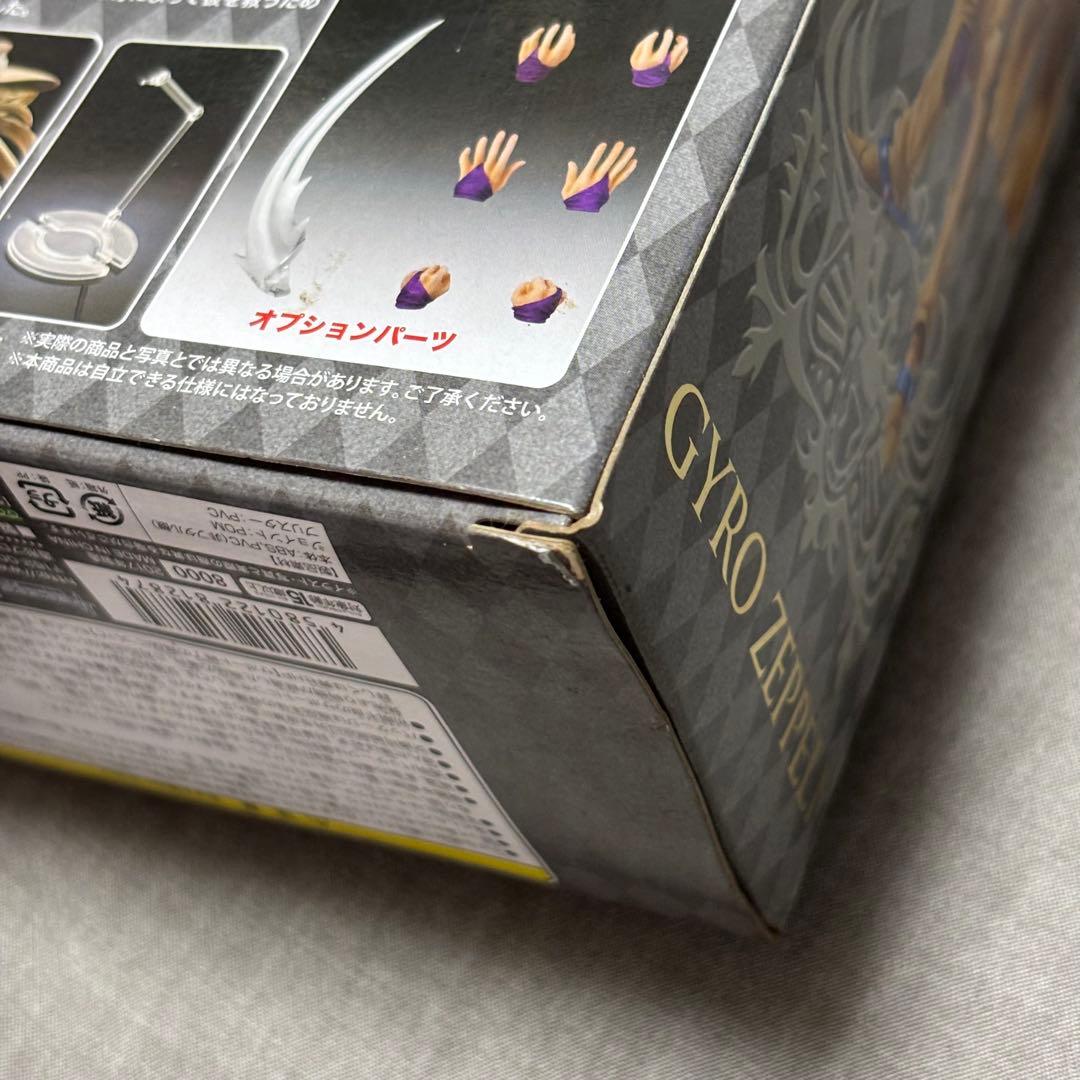 【限定品】超像可動 ジョジョ 第七部 SBR ジャイロ・ツェペリ