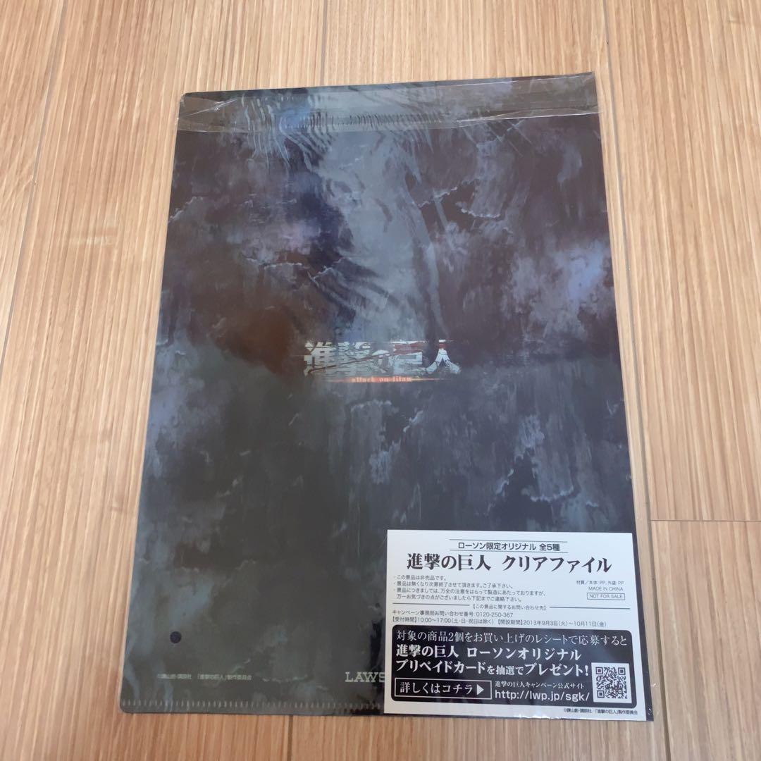 進撃の巨人 クリアファイル 7枚セット