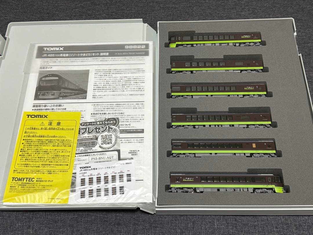 TOMIX 98822 485系 リゾートやまどり JR東日本 カトー