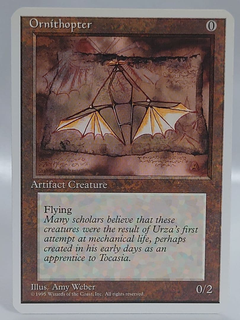 MTG　羽ばたき飛行機械　4版　アルファカット　エラーカード