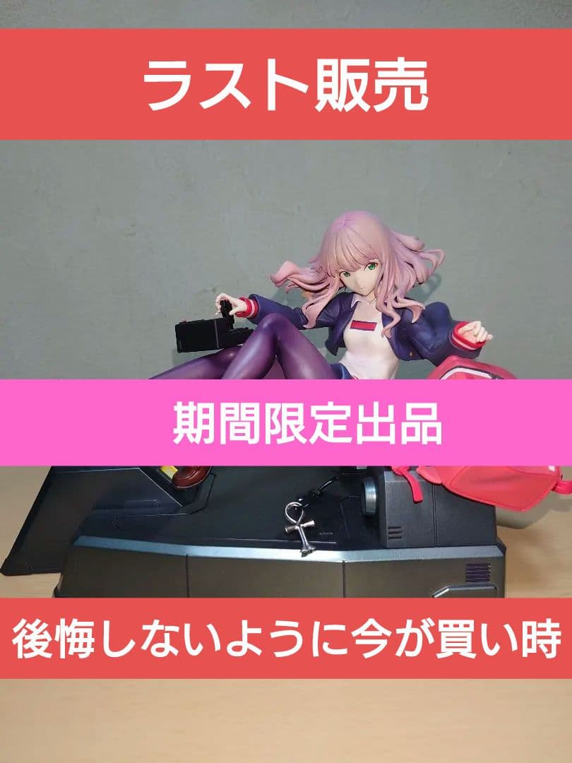 に*引様 限定価格SSSS.DYNAZENON 南 夢芽 1/6 完成品フィギュ