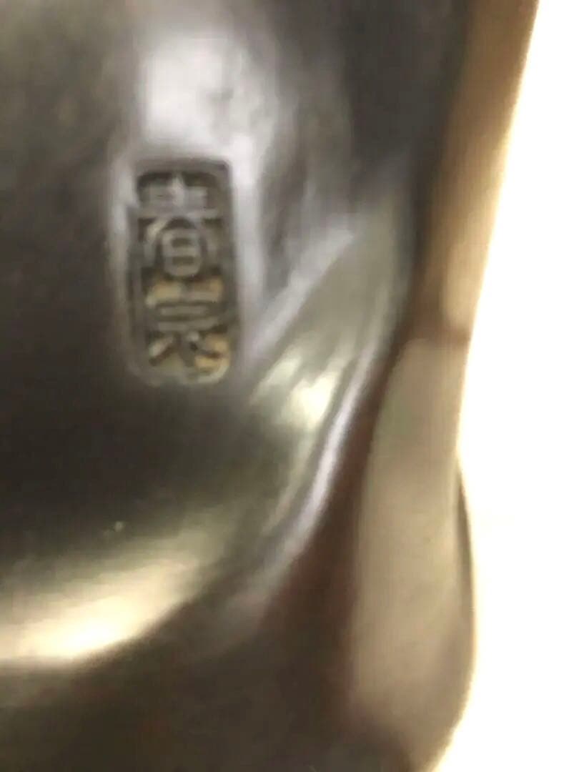 銅製:１尺3寸布袋唐子同行図置物