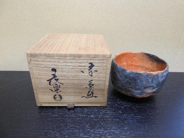 小川長楽　赤茶碗　淡々斎箱書　共箱　MA272