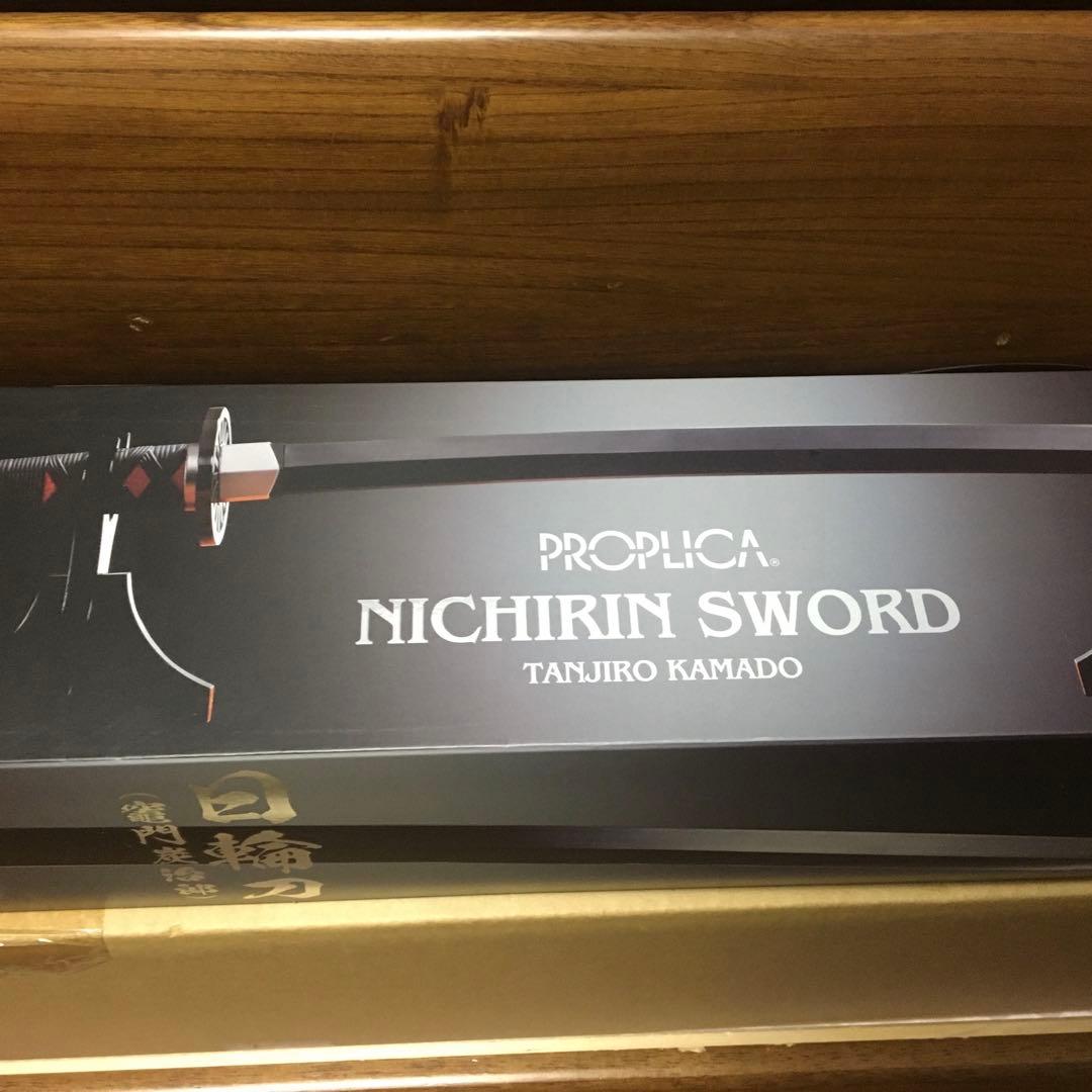 PROPLICA 日輪刀 竈門炭治郎