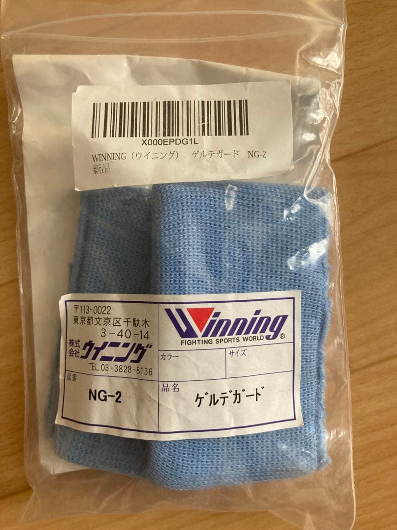 WINDY ボクシンググローブ 青　練習用グローブ赤　レガース　ゲルガード