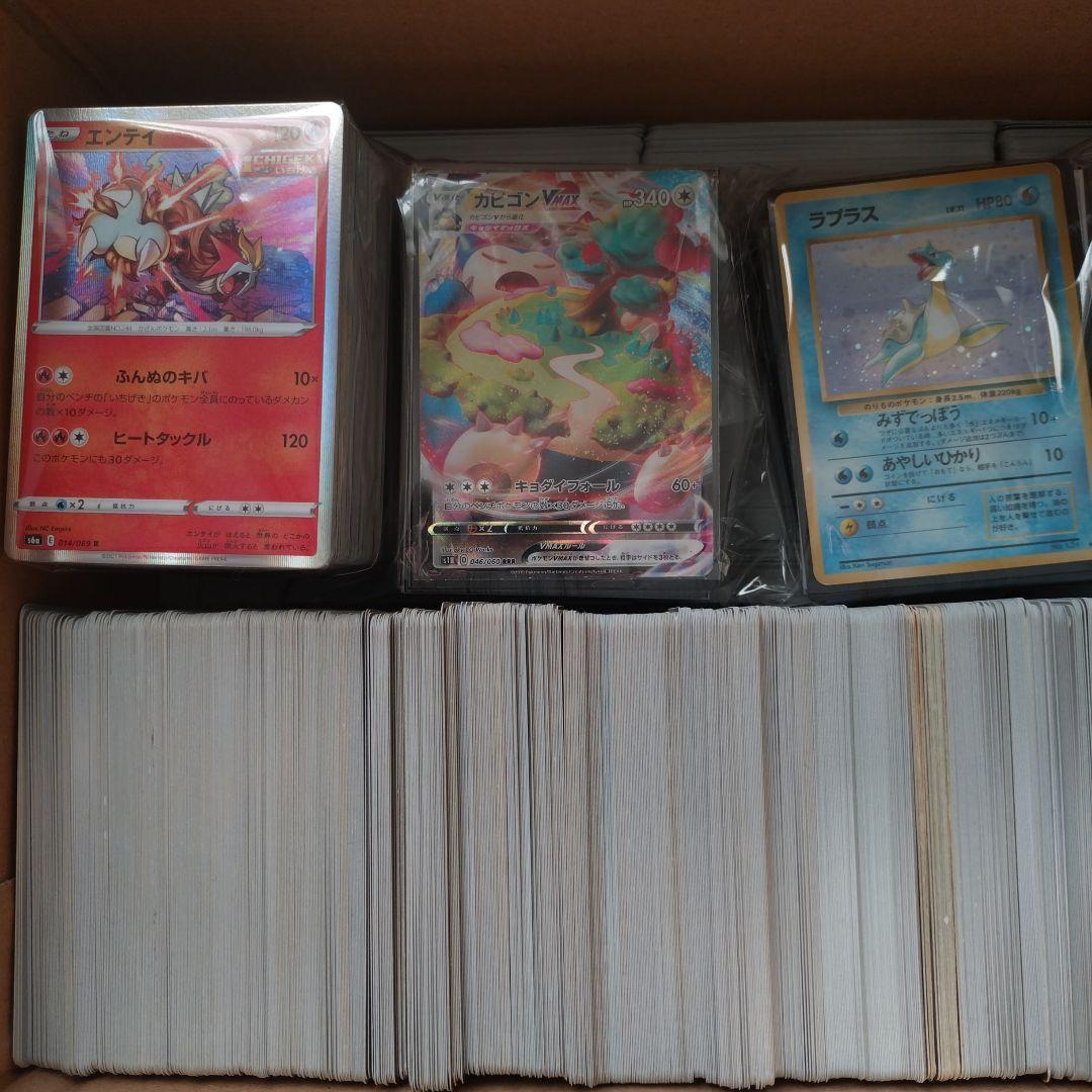 ポケモンカード　2800枚以上　大量まとめ売り　断捨離　引退