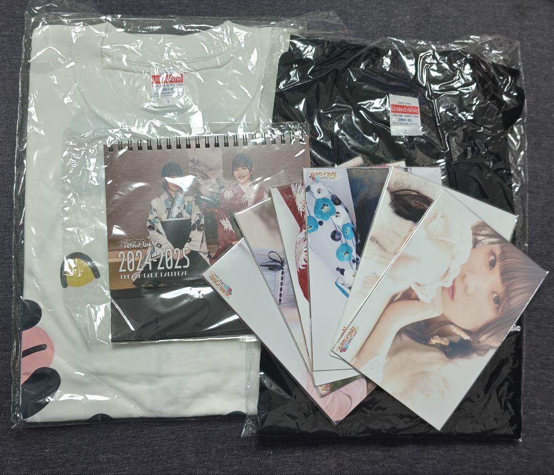 梅杏ラジオ 1周年 グッズセット