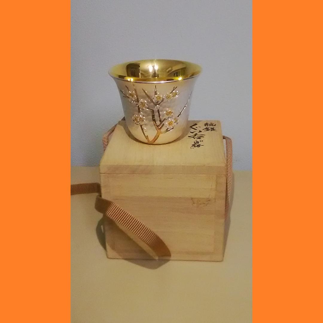 人間国宝 奥山峰石 純銀 ぐい呑 白梅 銀製 グラス silver 杯