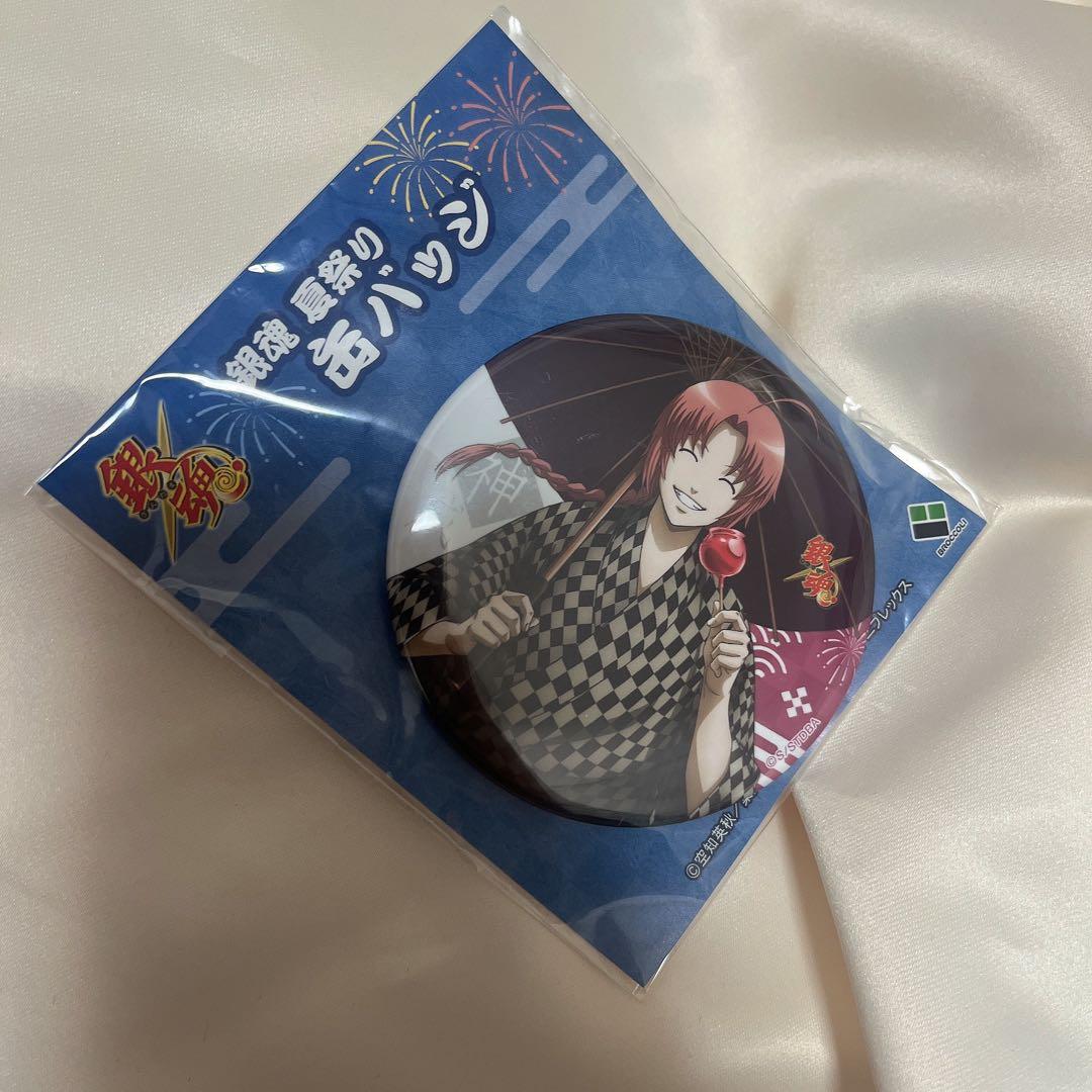 【新品未開封】 神威 缶バッジ