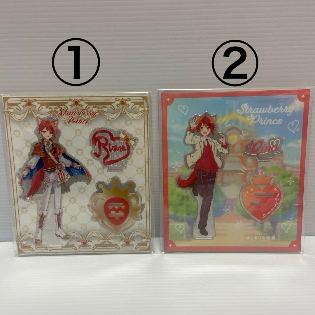 すとぷり　莉犬くん　グッズ　セット