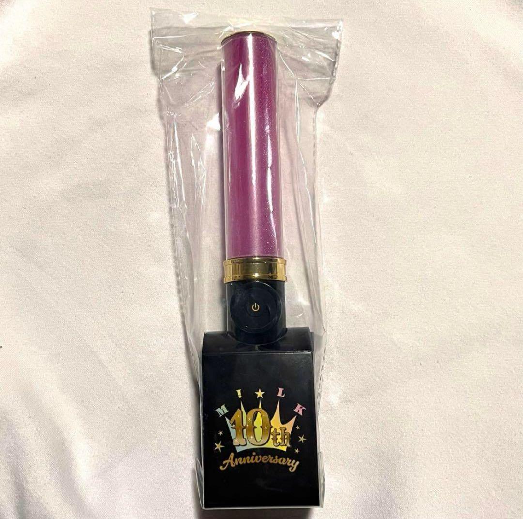 M!LK 佐野勇斗 10周年今回だけだよ！ペンライト