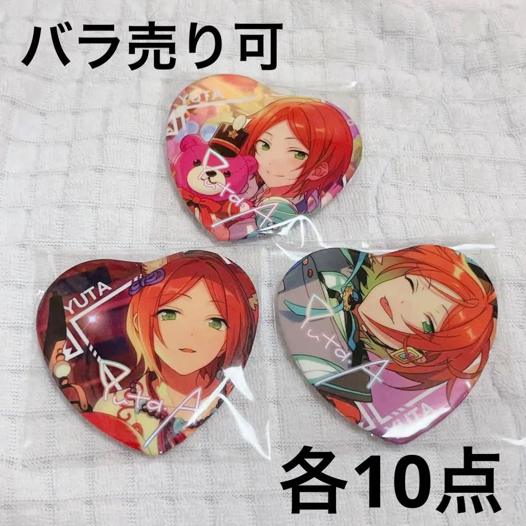 あんスタ 願望缶バッジ 葵ゆうた