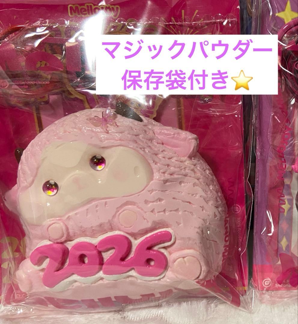 mellojoy メロジョイスクイーズ　2026年新年チーム　カップケーキか？