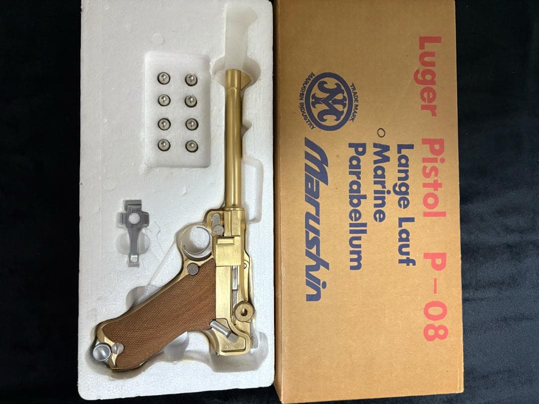 【訳アリ】マルシン ルガー P-08 6inch モデルガン 22KGP SMG