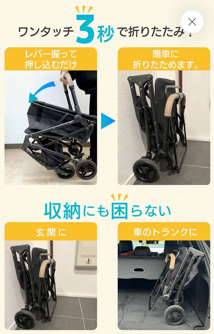 【美品】エコー　マイカート　ショッピングカート シルバーカー　保冷バッグ付き