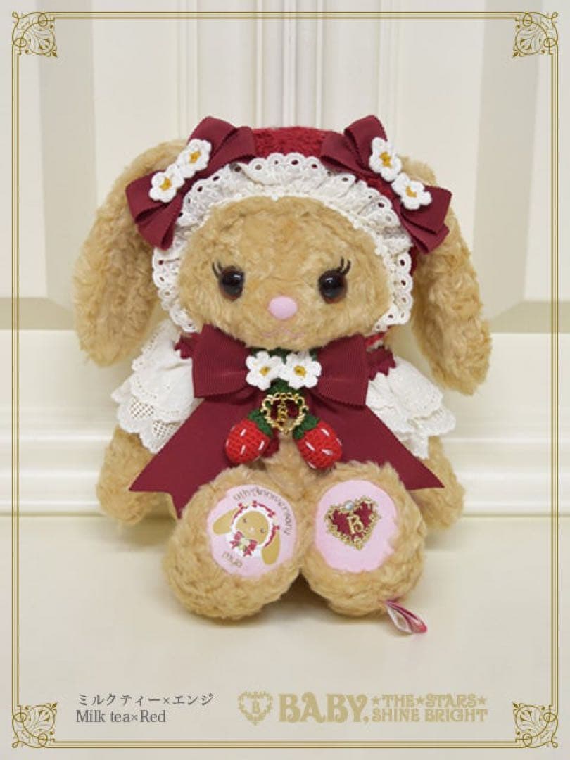 ベイビーザスターズシャインブライト　うさくみゃ　本店9周年限定　ポシェット