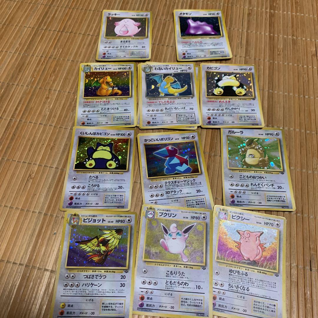 ポケモンカード旧裏　欲しいカード単品あり