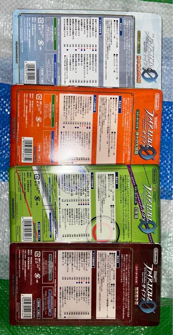 ファイアーエムブレム　サイファ　スターター4種未開封