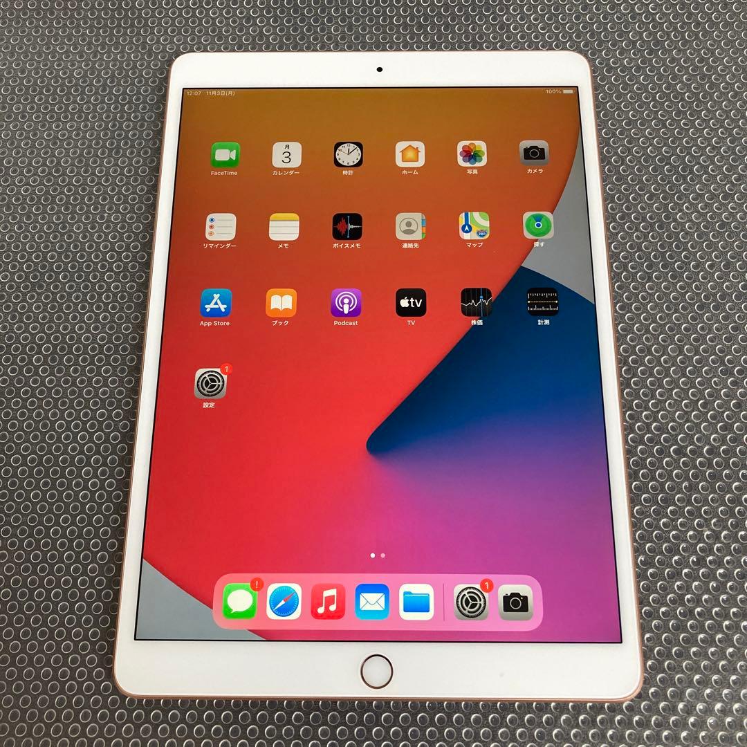 2967 外観美品☆電池最良好☆iPadAir3第3世代64GB WIFIモデル