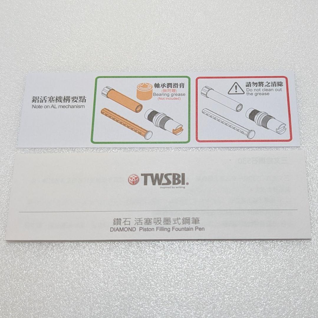 TWSBI DIAMOND580 AL アイスバーグ F 細字