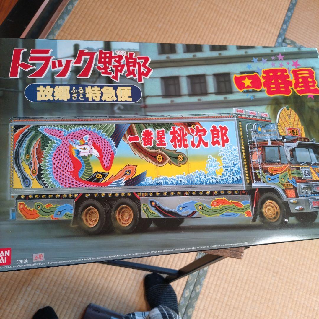 トラック野郎一番星9セット プラモデル アオシマ1/32