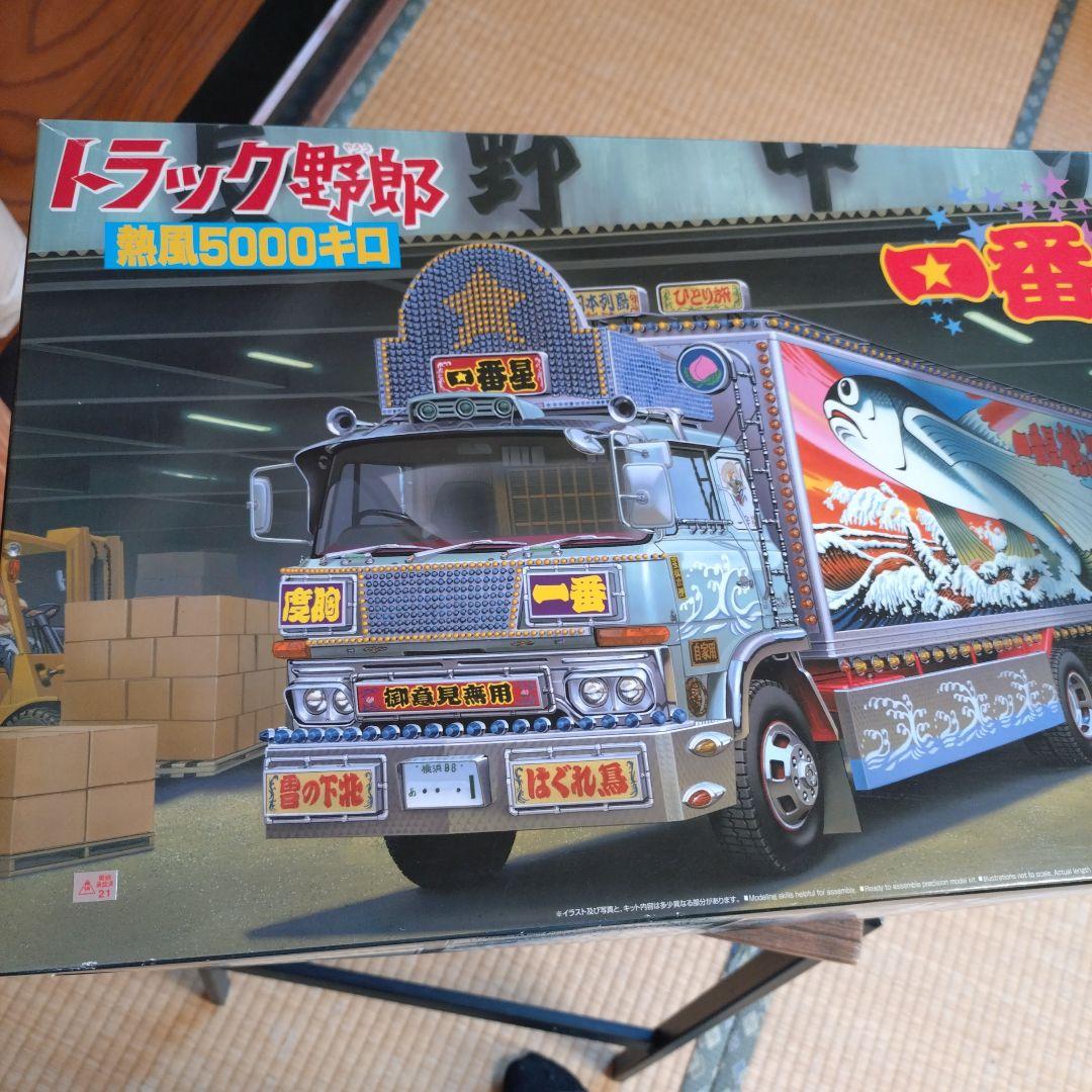 トラック野郎一番星9セット プラモデル アオシマ1/32