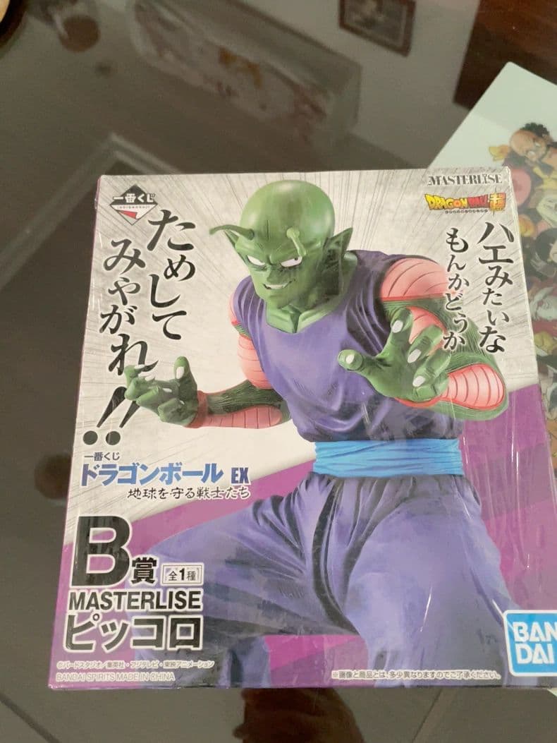 ドラゴンボール EX MASTERLISE ピッコロ b賞