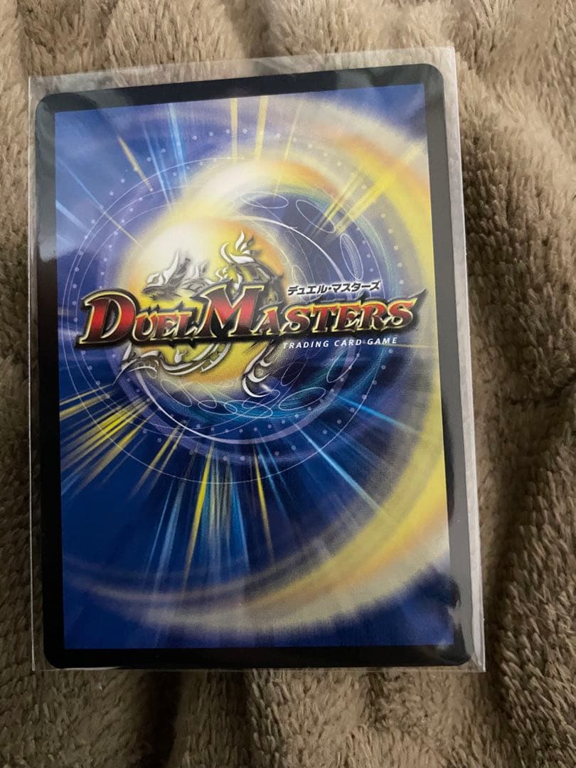 支配の精霊ペルフェクト/ギャラクシーチャージャー　金トレジャー