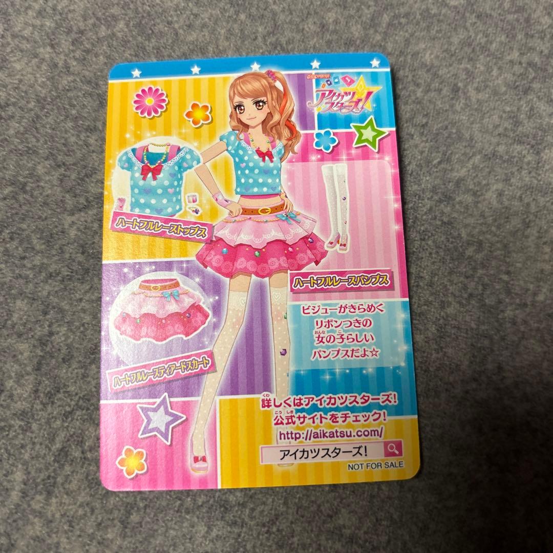 ゲームセンター・ゲームカード Yuu