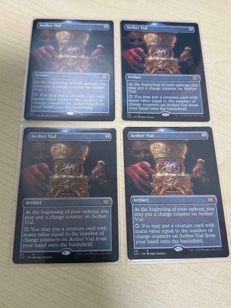 MTG 霊気の薬瓶 英語 4枚