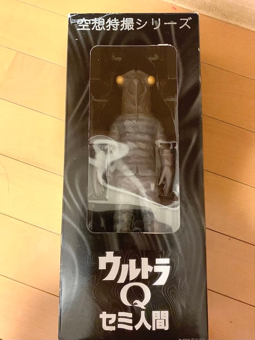 メディコム・トイ 空想特撮シリーズ ウルトラQ セミ人間